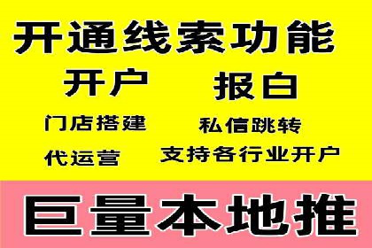 竞价托管实战：sem推广的五大经典案例